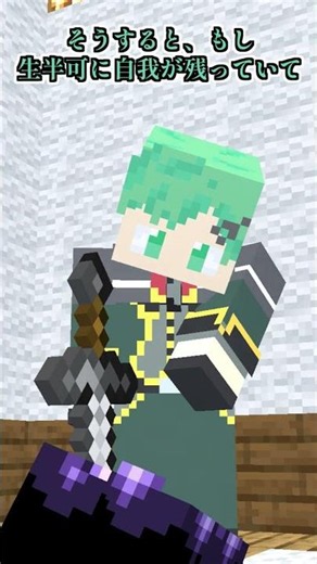 ホラー絶対56すマン～青鬼編～【都市伝説】【九条の大罪】【マイクラアニメ】【マインクラフト】