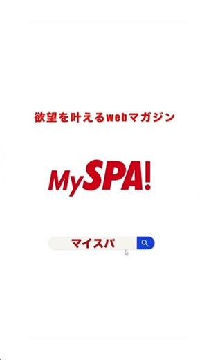 三橋くん、もちもち肌と腹筋のギャップがたまらない！グラビアメイキングムービー公開！【グラビアン魂】