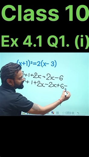 Ex 4.1 Q1 (i) in 10 Seconds ⚡ | Class 10 Maths #shorts