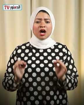 The Grand Imam of Al-Azhar's Testimony on June 30th
