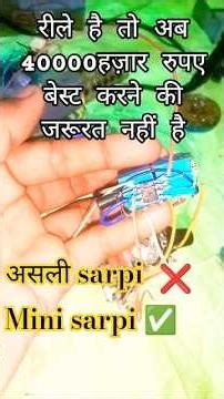 how to make home sarpi dmx controer||sarpi light का dmx कैसे बनाएं||वायरल fact