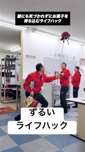 ずるいライフハック #便利屋 #ベンリー #Benry