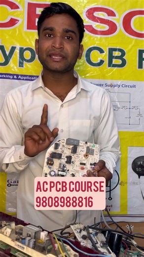 AC PCB COURSE#a ircuits #samsung#electrical#circuitboard#daikin#lg#lgpcb#kelvinator#online#onlinepcb