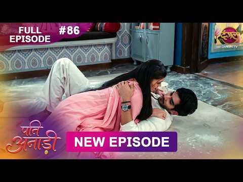 Pati Anaadi | Full Episode 86 | 21 July 2026 | Full HD #Newepisode | Dangal TV