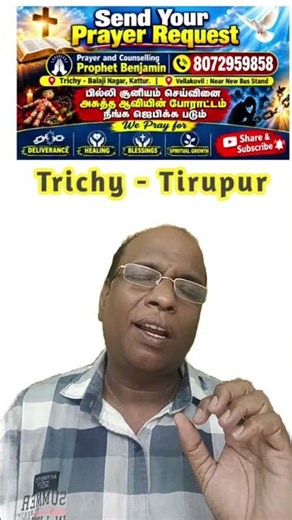Live highlight