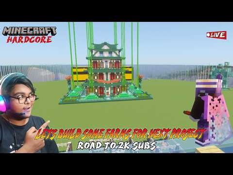 🔴 (V) MINECRAFT LIVE | LET'S BUILD SOME FARMS | #472 #shortslive #live #minecraft #shortfeed #shorts