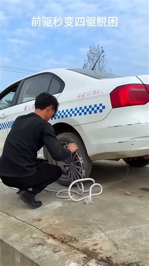 I Drove Over A Bump In The Road And The Bumper Was Broken #automobile #drivingreview