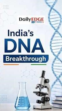 India’s Genome Project Uncovers 44 Mn Missing DNA Variants, Paving Way for Personalised Medicine