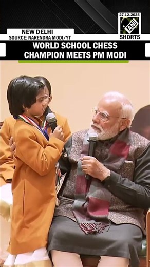 World School Chess Champion, Vaka Lakshmi Pragnika meets PM Modi | PM Rashtriya Bal Puraskar