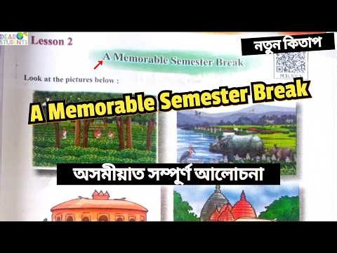 “A Memorable Semester Break” Class 7 English Lesson 2 Explanation/ Class 7 English Lesson 2