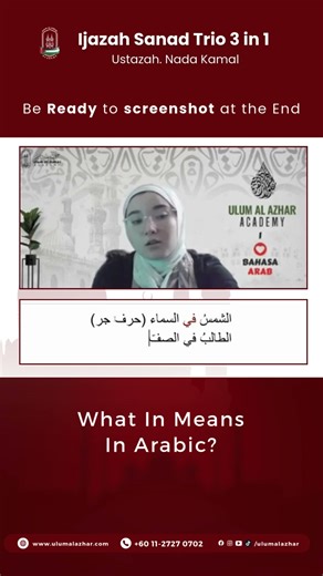 How to Say “IN” in Arabic | Use في with Easy Examples