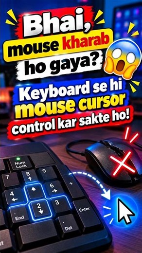 Mouse Not Working? Control Your Cursor With Keyboard! 😱💻🚀