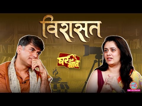 देहदान, किताबें,कैफे...Saurabh Dwivedi अपने पीछे क्या छोड़कर जाना चाहते?Girija Oak|Ghar Jaisi Baatein