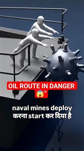 Sea Mines Planted? World’s Biggest Oil Route in Danger 😱