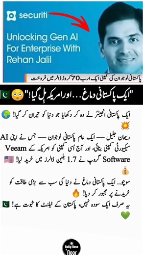 “Sharing Faith, Reflection, and Noor — Your Daily Dose of Islamic Inspiration.”