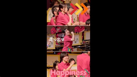 【ありがとう嵐】『Happiness』（ハピネス）を吹奏楽で演奏&ダンス！／和光市民吹奏楽団