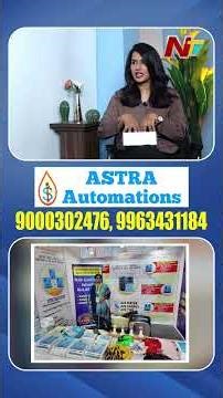 ASTRA Smart Water Management System | Zero Water Wastage | NTV Telugu
