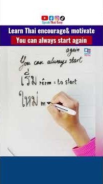 Motivate- You can always start again