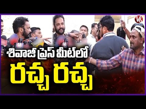 Ruckus Created In Shivaji Press meet | V6 News