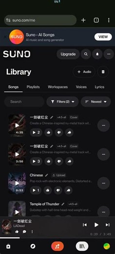 Suno帮我把多年前的灵感写成歌啦🎵 真的要夸夸Suno！把我压箱底好几年的灵感变成了一首完整的歌～对了，歌词还是千问写的呢！#AI #AI音乐 #原创音乐