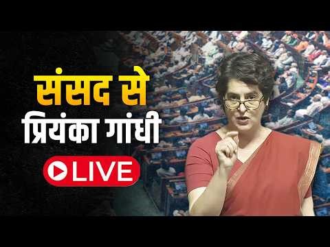 LIVE: Smt Priyanka Gandhi | The Constitution (One Hundred and Thirty-First Amendment) Bill, 2026.
