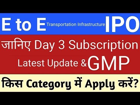 E to E Transportation Infrastructure IPO | IPO News | Upcoming IPO in January 2026 Stock Market Tak
