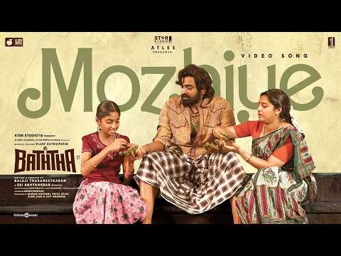 Mozhiye Video Song |Baththa | Vijay Sethupathi | @SaiAbhyankkar | Sid Sriram | Balaji Tharaneetharan