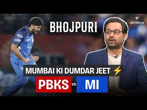 #TilakVarma shines as #MI outclass #PBKS in high pressure clash | #TATAIPL 2026