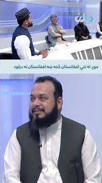 سید عبادالله صادق وايي، اندونیزیا د افغانستان او اسلامي هېوادونو ترمنځ تعامل رامنځته کولی شي