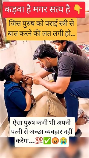 #nivetadhingramusic #premanandjimaharaj #bhajanmarg #facts