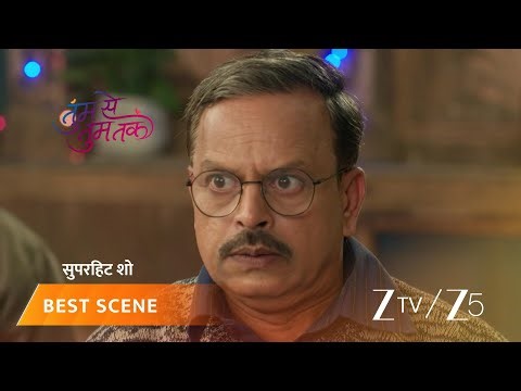 TUMM SE TUMM TAK | Iss haadse ke baad kya Anu mila paayegi Arya aur Gayatri se apni nazar?