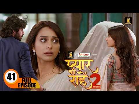 प्रिया और रुद्र ने रोमा को सबक सिखाया। Pyaar Kii Raahein S2 | New Episode 41 | New Hindi Serial