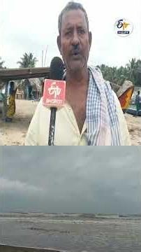 కోనసీమ తీరంలో ఉవ్వెత్తున ఎగిసిపడుతున్న అలలు | Cyclone Arnab Impact | Giant Waves Hit Konaseema Coast