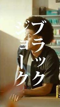 [Short film (vertical)] Black humor