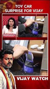 Toy Car Surprise For CM Vijay