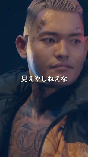 『まるでブロリー ヤバいこのボディー』SATORU vs 呂布カルマ #shorts #ショート