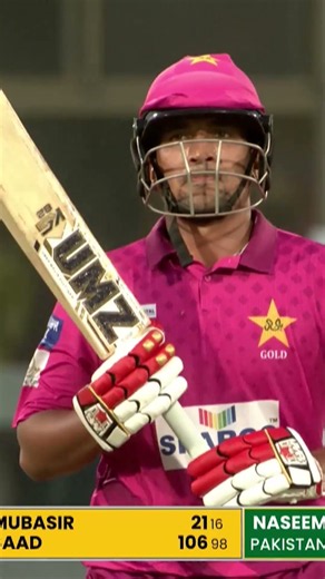 Naseem Shah’s Perfect Yorker Hits the Stumps! 💫 | NA1T