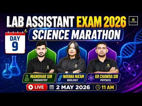 Lab Assistant 2026 | Exam से पहले Marathon | Physics, Chemistry & Biology को करें मजबूत