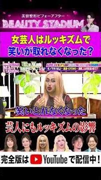 【悲報】ひろゆき「この顔で可愛いとか言われちゃうの？」と、ルッキズムすぎる発言をしてしまう…