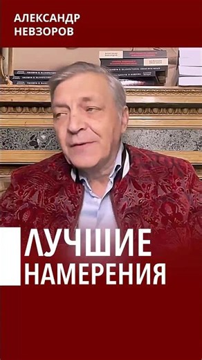 Путин подотрется всеми лучшими намерениями #невзоров