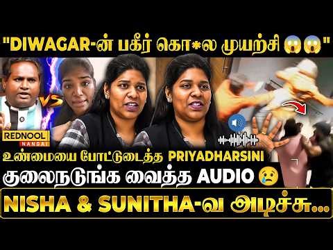 Nisha Shoulder மேல அடி**சு புராண்டி விட்டு😳 CWC-ல Diwagar பொண்ணுங்கள😱 கொ**ல முயற்சியா? Diwagar Issue