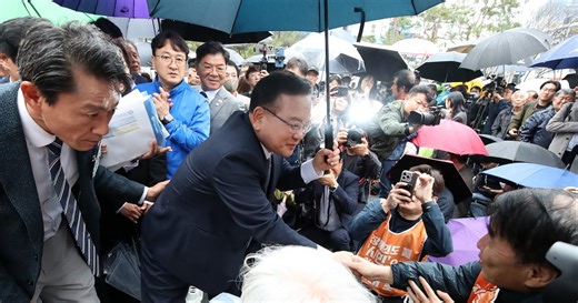 Democratic Party Seeks to Discipline People Power Party in Daegu Mayor Race