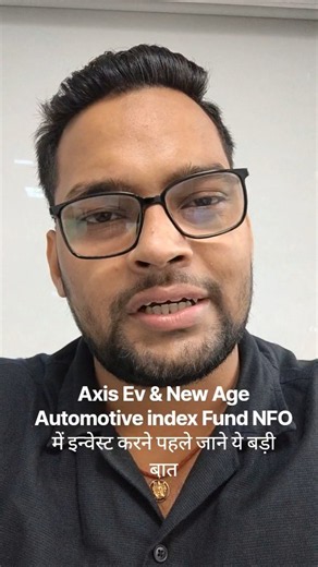 Axis Nifty EV & New Age Automotive Index Fund NFO Review | Best Mutual fund #shorts