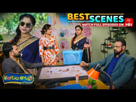 Rangula Ratnam Best Scenes: 6th January 2026 Episode Highlights | Watch Full Episode on ETV Win