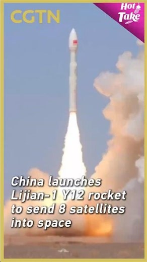 China launches Lijian-1 Y12 rocket to send 8 satellites into space