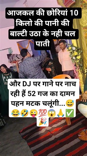 #likes