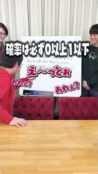 【右左どっち?】最強の数学の問題を作って解け!!!!! #QuizKnockと学ぼう #Shorts