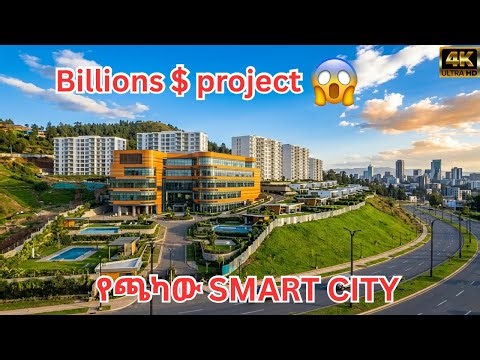 This Billion-Dollar Project Is Changing Addis 😲🇪🇹