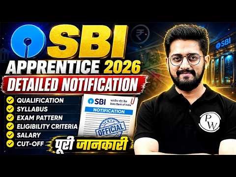 SBI Apprentice 2026 Notification | 7150 Vacancies 🔥 SBI Apprenticeship 2026 | Complete Details
