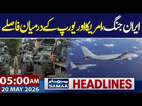 US-Iran War | Iran war, the distance between the US and Europe | 5 AM News Headlines | Samaa TV